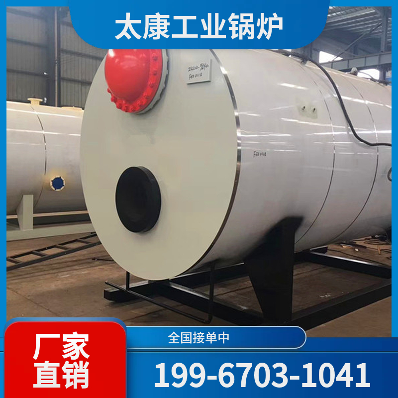 克孜勒苏燃煤蒸汽锅炉