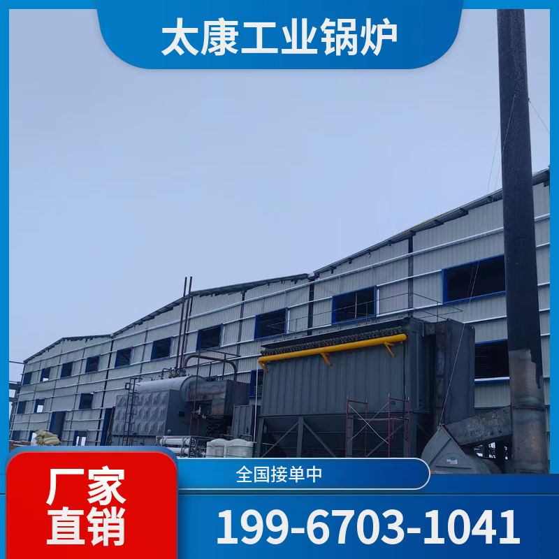 克孜勒苏生物质颗粒锅炉