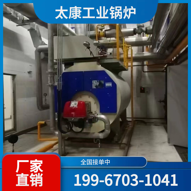 克孜勒苏电真空锅炉