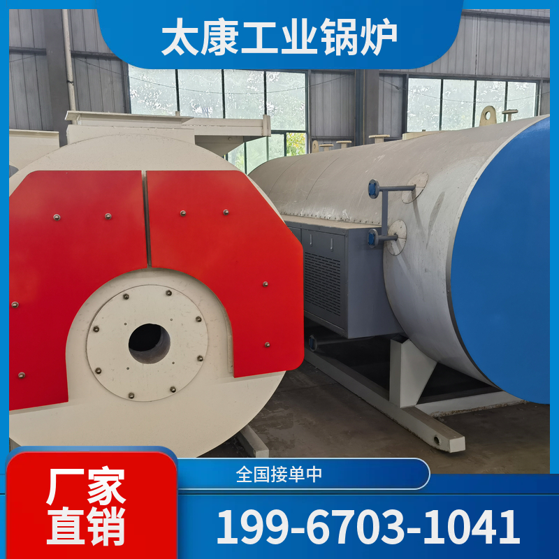克孜勒苏蒸汽锅炉