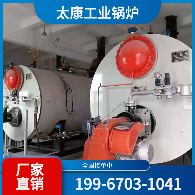 克孜勒苏燃气真空锅炉