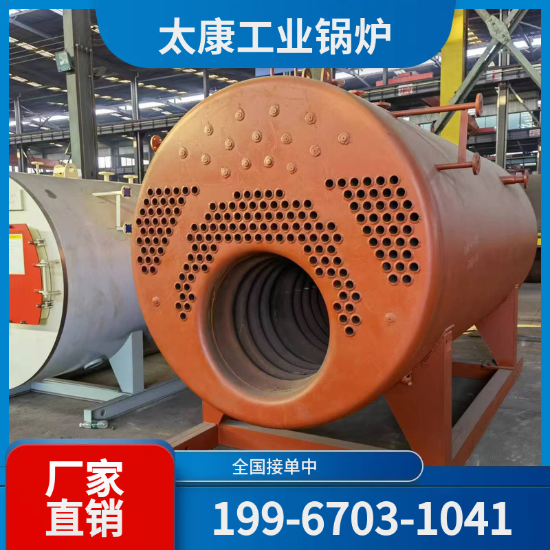 克孜勒苏燃气热水锅炉