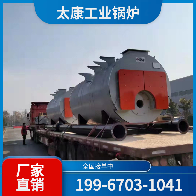 克孜勒苏真空热水锅炉