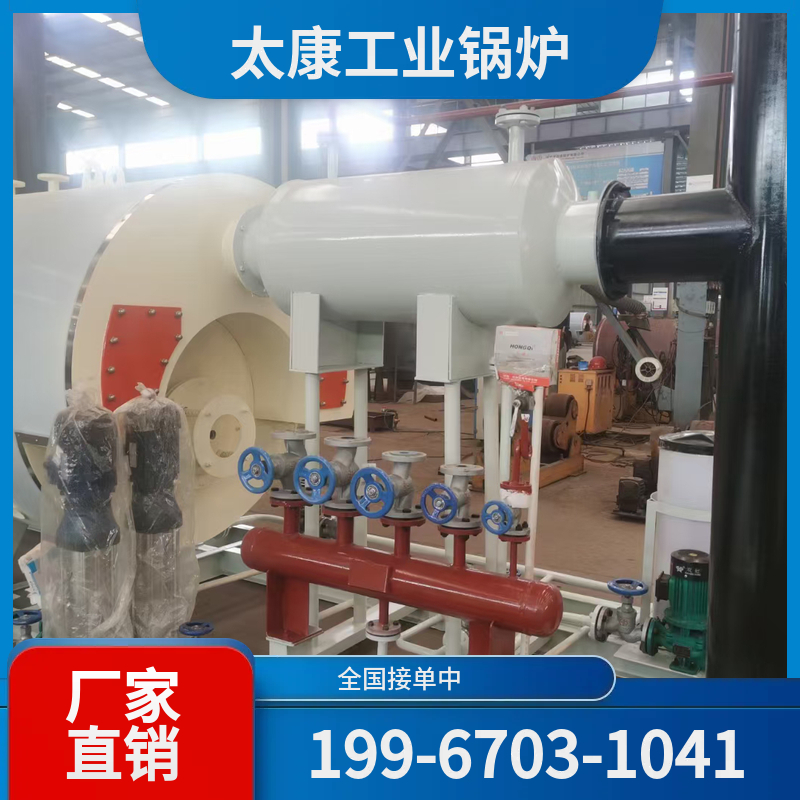 克孜勒苏秸秆锅炉