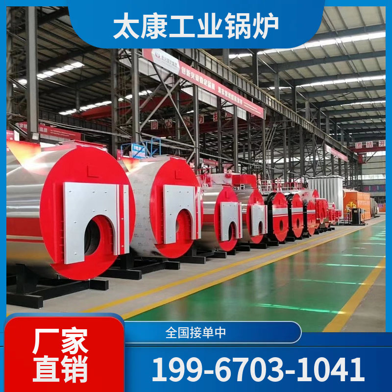 克孜勒苏采暖热水锅炉