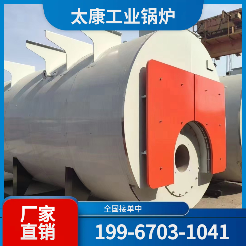 克孜勒苏生物质蒸汽锅炉