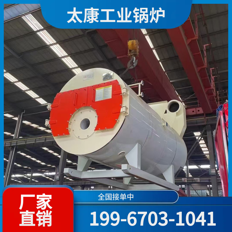克孜勒苏电热水锅炉
