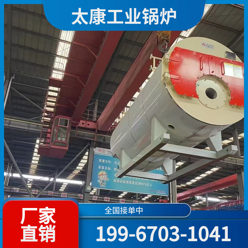 克孜勒苏热水锅炉