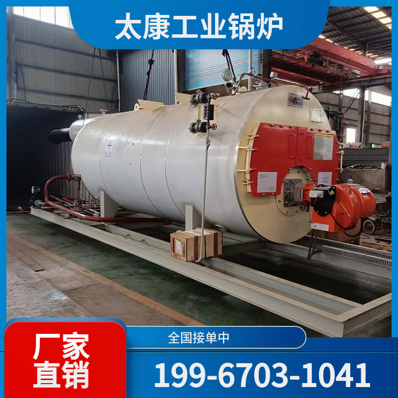 克孜勒苏电蒸汽锅炉