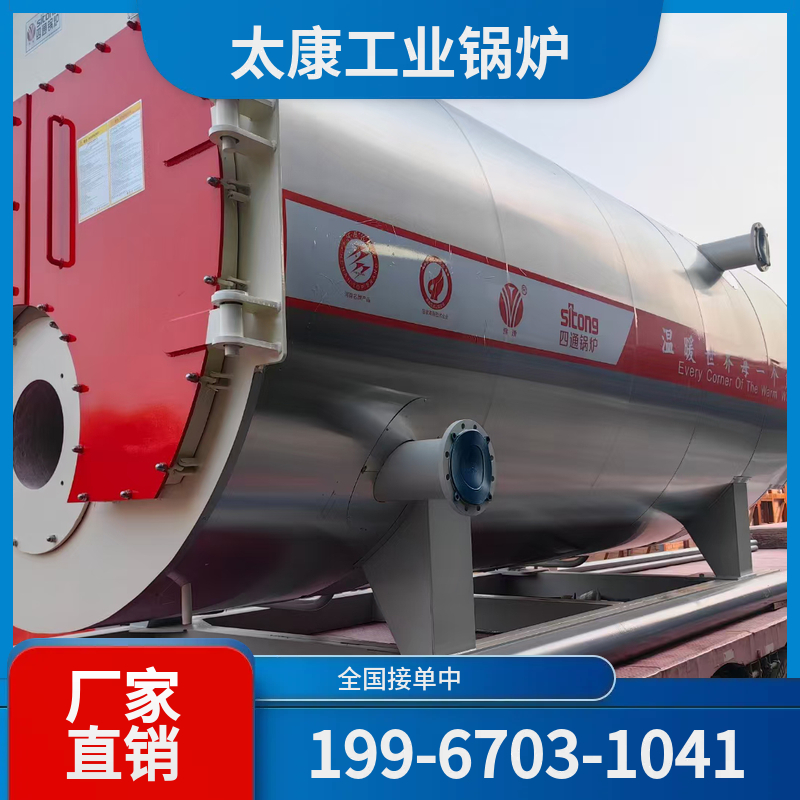 克孜勒苏燃气蒸汽锅炉