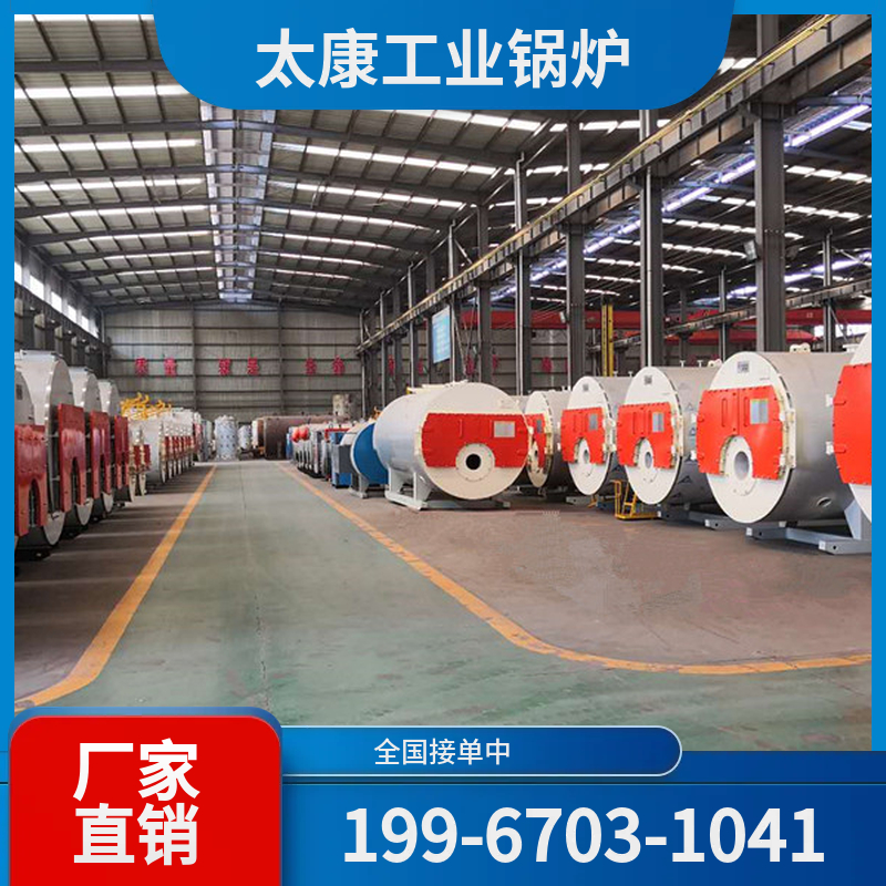 克孜勒苏木屑锅炉